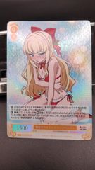 SR 聖なるクリスマス マジアサルファ ×３枚