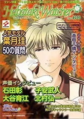 Habataki Watcher 全6巻セット メモリーカード付き Habataki Watcher 全6巻セット メモリーカード付き