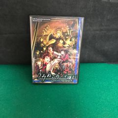 4890　DVD　うみねこのなく頃に【中古】
