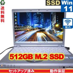 Panasonic Lets note SZ5 CF-SZ5PDFKS【M.2 SSD搭載】　Core i5 6300U　【Windows11 Pro】 Libre Office Wi-Fi USB3.0 HDMI 保証付 [89063]