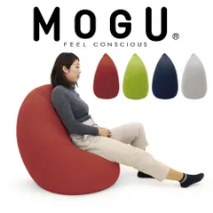 【新品】MOGU たまごソファのサムネイル