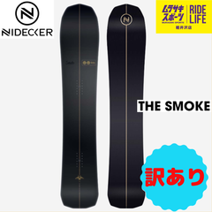【ムラスポ公式】NIDECKER　ナイデッカー　THE SMOKE　154cm　23-24　スノーボード　訳あり品