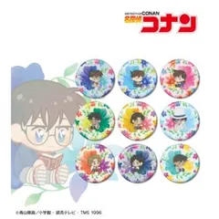 【新品/公式】名探偵コナン トレーディング Botania 第2弾 缶バッジ(単位/BOX)【コンプリートBOX/9パック?り】 colleize