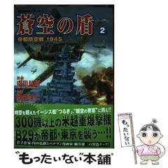 2025年最新】細井雄二の人気アイテム - メルカリ