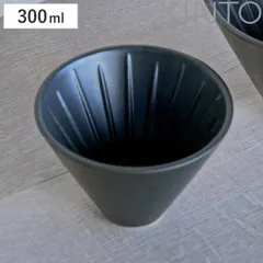 KINTO キントー SCS-S04 ブリューワー 2cups （ SLOW COFFEE STYLE Specialty 2杯分 300ml 磁器製 2cups スタンド コーヒーブリューワー コーヒーグッズ 2cup 2カップ用 コーヒーウェア ）