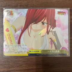 List of Japanese Fairy Tail: 100 Years Quest [Weiss Schwarz