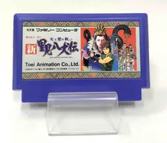 2025年最新】里見八犬伝 ファミコンの人気アイテム - メルカリ