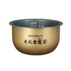 2025年最新】panasonic炊飯器内釜are50の人気アイテム - メルカリ