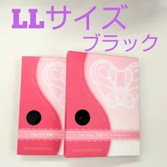 セール芦屋美整体骨盤スリムスタイルショーツLLサイズ★ブラック2枚セット