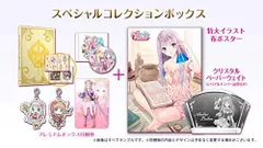 【中古】【PS4】 ルルアのアトリエ ~アーランドの錬金術士4~ スペシャルコレクションボックス 【.co.jp限定】 PC壁紙 ※有効期限切れのため入手不可・使用不可