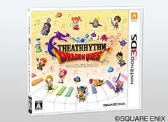 3DS-シアトリズム ドラゴンクエスト