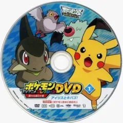 2026年最新】ポケモン DVD TVアニメコレクションの人気アイテム