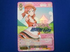  トレカ ヴァイスシュヴァルツ LL-WE38-030FP 素敵な旅へご案内♪ 西木野 真姫 FP