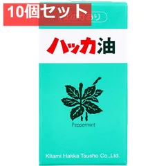 ハッカ油 リフィル 詰替用 11.5mL×2本入 10個セット まとめ売りのサムネイル