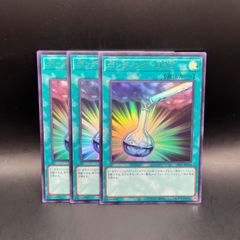 遊戯王 強欲で金満な壺 クォーターセンチュリーシークレットレア