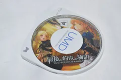 最後の約束の物語 PSPソフト プレイステーションポータブル ケース無し ソフトのみ PSP