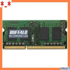 2024年最新】BUFFALO バッファロー PC3L-12800(DDR3L-1600)対応 204PIN DDR3 SDRAM S.O.DIMM  2GB D3N1600-L2G D3N1600-L2Gの人気アイテム - メルカリ