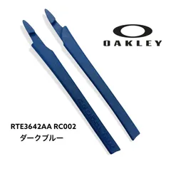 オークリー クロスリンク イヤーソックキット ダークブルー OAKLEY 正規品 新品 未使用品