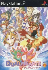【中古】PS2ソフト DUAL HEARTS