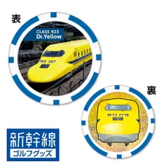 2024年最新】class923の人気アイテム - メルカリ