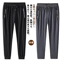接触冷感 ジャージ メンズ 軽量 夏 パンツ ジョガーパンツ カジュアル ストレートパンツ ストレッチパンツ 冷感 2枚セット ロングパンツ ショートパンツ 長ズボン トレーニング 涼しい 大きいサイ#alice719746