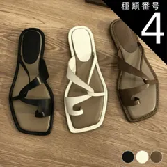 種類4:ブラック/38 サンダル レディース フラット ビーチサンダル トングサンダル 親指リング 親指 リング クロス バイカラー ぺたんこ フラットサンダル おしゃれ レザー 夏 韓国