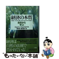 2023年最新】香西泰の人気アイテム - メルカリ