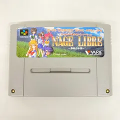 スーパーファミコンソフト　NAGE LIBRE 静寂の水深(状態：ROMカセットのみ、ROMカセット状態難) スーパーファミコン - NAGE LIBRE（ナージュ・リーブル）静寂の