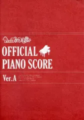 ヤンヤン様】うたプリ ピアノスコア 4点 龍也先生レッスンCD付き うたの☆