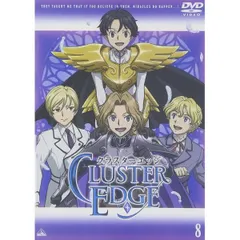 クラスターエッジ アニメ 全巻 DVD CD 詰め合わせ クラスターエッジ アニメ 全巻 DVD CD 詰め合わせ Amazon.co.jp