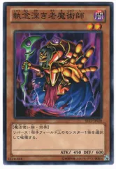 2025年最新】執念深き老魔術師の人気アイテム - メルカリ