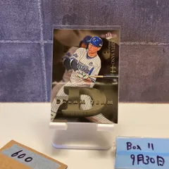 【湘南シーレックス】秦裕二選手サイン入り実着ユニフォーム横浜DeNAベイスターズ 湘南シーレックス】秦裕二選手サイン入り実着ユニフォーム横浜