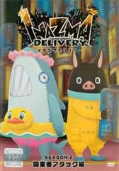 イナズマデリバリー SEASON2 シーズン 同業者アタック編【アニメ 中古 DVD】レンタル落ち