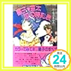 2025年最新】山浦弘靖 星子の人気アイテム - メルカリ