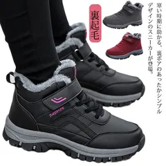 裏起毛 スノーシューズ レディース ショートブーツ スニーカー メンズ 裏ボア レインシューズ 防寒 防水 撥水 暖かい 冬用 滑り止め 保温 男女兼用 歩きやすい 痛くない 疲れない 滑らない 雨靴#dongdong7289