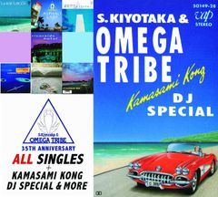 暁Records 例大祭19スペシャル7点セット - メルカリ