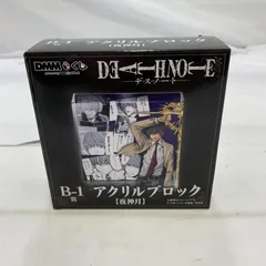 DEATH NOTE アクリルブロック 夜神月　未開封 原作「DEATH NOTE」 DMMくじ B-1賞 アクリルブロック 夜神月