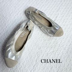王の泰子様用 CHANEL シルバー フラットシューズ　36 王の泰子様用 CHANEL シルバー フラットシューズ 36 - メルカリ