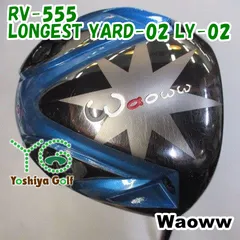短尺ワオ（Waoww）　RV-555 スプーン15° 短尺ワオ（Waoww）RV-555 スプーン15°