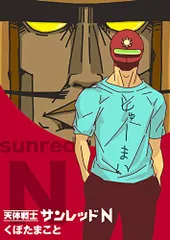 サンレッド出品 1998 Kawasaki ZX6-R G1 Low Low miles. sold | STP Racing Products