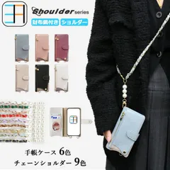 [403S303] iPhone14 pro Max ケース 手帳型 ショルダー タイプ おミラーとお財布付き 女子 スマホケース カバー iPhone14プロマックスケース アイフォン14promax アイホン14promax 全機種対応 マグネット カード