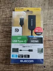 【未使用未開封】ELECOM 変換アダプター (USB Type-C(TM) to HDMI(R)) AD-CHDMIBK2
