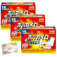 【3箱セット】ホッカイロ 貼る くつ下用 15足分(30個入) Dcielポケットティッシュ付き 靴下
