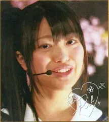 2025年最新】akb サイン 色紙の人気アイテム - メルカリ