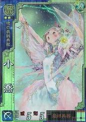 Item thumbnail for item 29fdc2c9-8d67-41cc-9df0-0da132278856