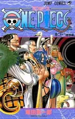ワンピース22〜60巻　（22巻以外は初版）　アラバス編後〜頂上決戦後まで 初版/帯付】ワンピース 21, 22巻 - メルカリ