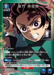 2025年最新】炭治郎 ユニオンアリーナ 星3の人気アイテム - メルカリ