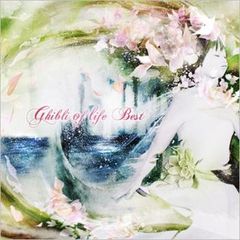 Ghibli of Life Best [CD, 음악 중고 CD] 렌탈 떨어짐