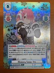 新作からSALEアイテム等お得な商品満載 2025年最新】reバース SP ラムの人気アイテム - メルカリ Reバース for you(リバースフォーユー)