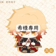 お客様専用ページ お客様専用ページ